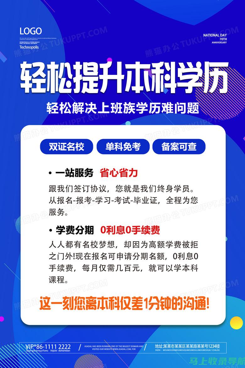 轻松提升短视频排名：专业SEO工具深度剖析