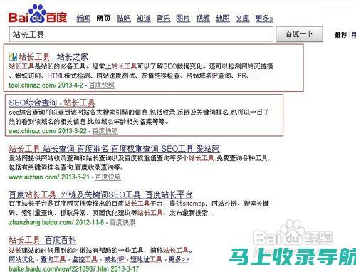 网站站长如何获取用户反馈意见及其实用价值