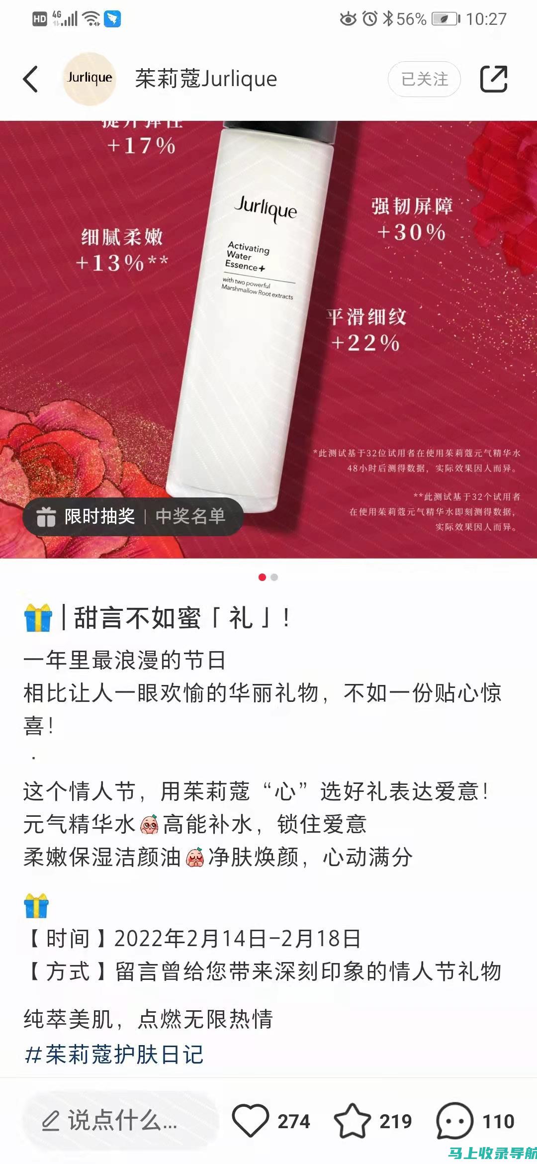 小红书SEO最佳实践：提高搜索排名，吸引更多目标用户